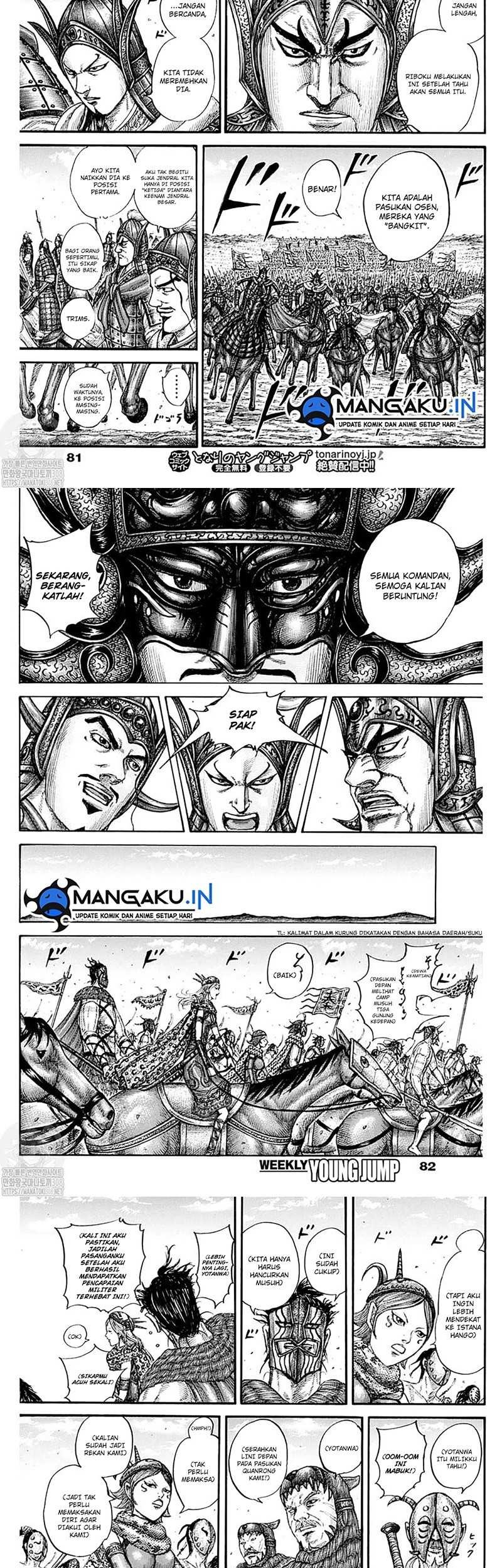 Chapter 772 - halaman 7
