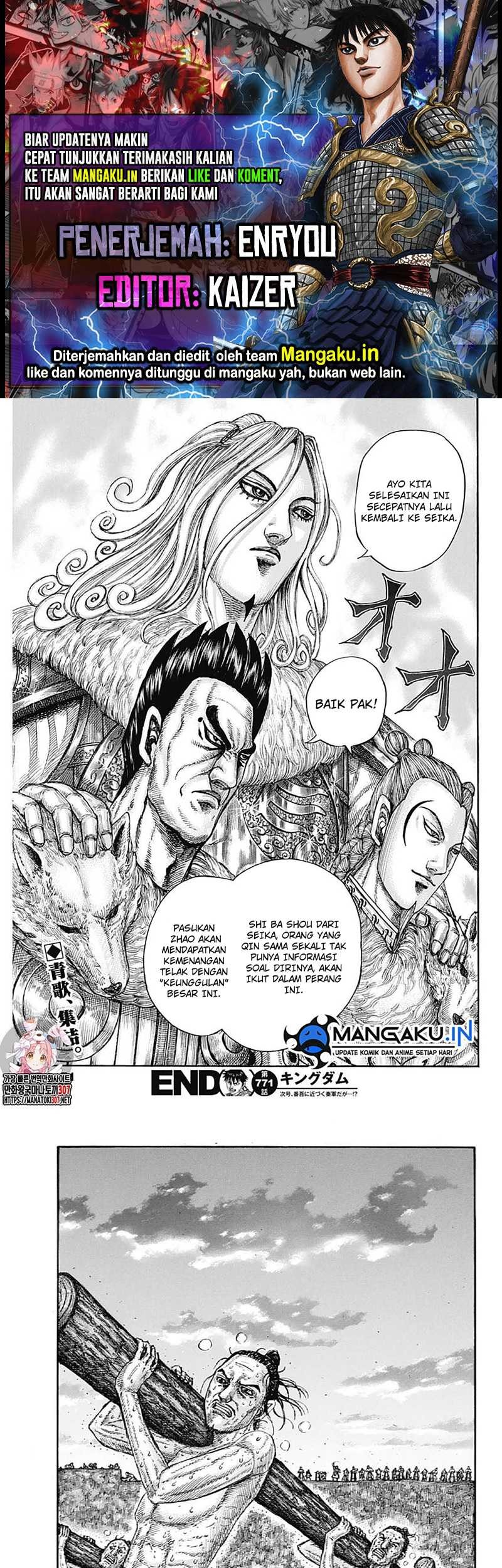 Chapter 771 - halaman 2