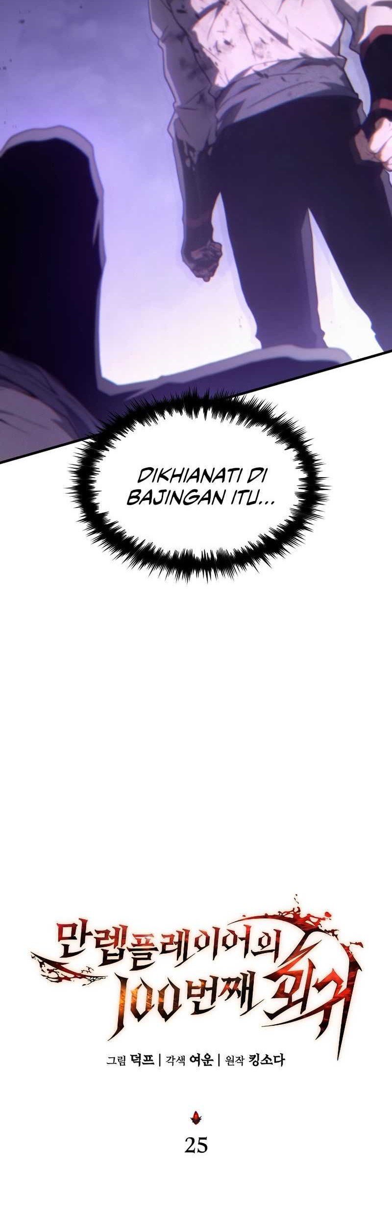 Chapter 25 - halaman 12