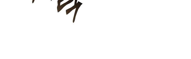 Chapter 12 - halaman 48
