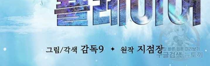 Chapter 15 - halaman 24