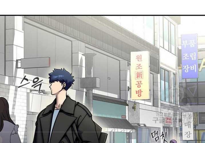 Chapter 15 - halaman 34