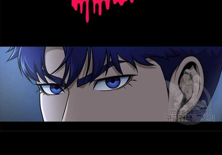 Chapter 15 - halaman 88