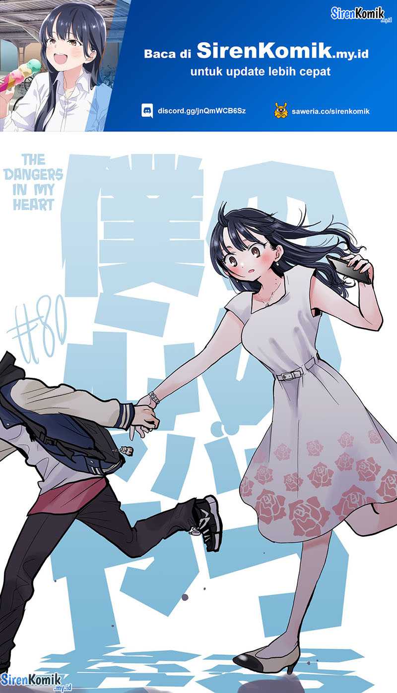 Chapter 80 - halaman 3