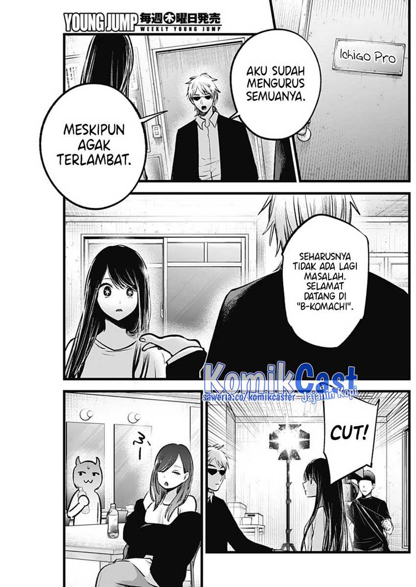 Chapter 131 - halaman 12