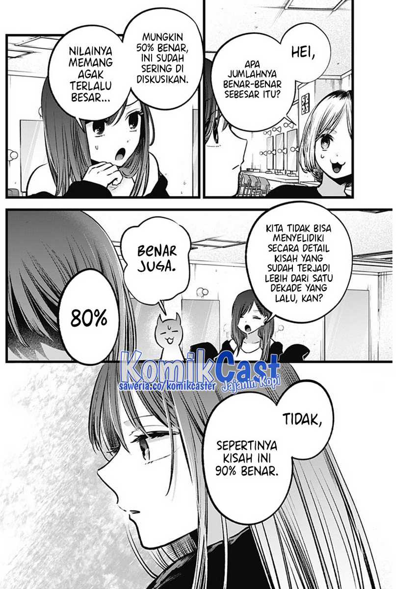 Chapter 131 - halaman 13