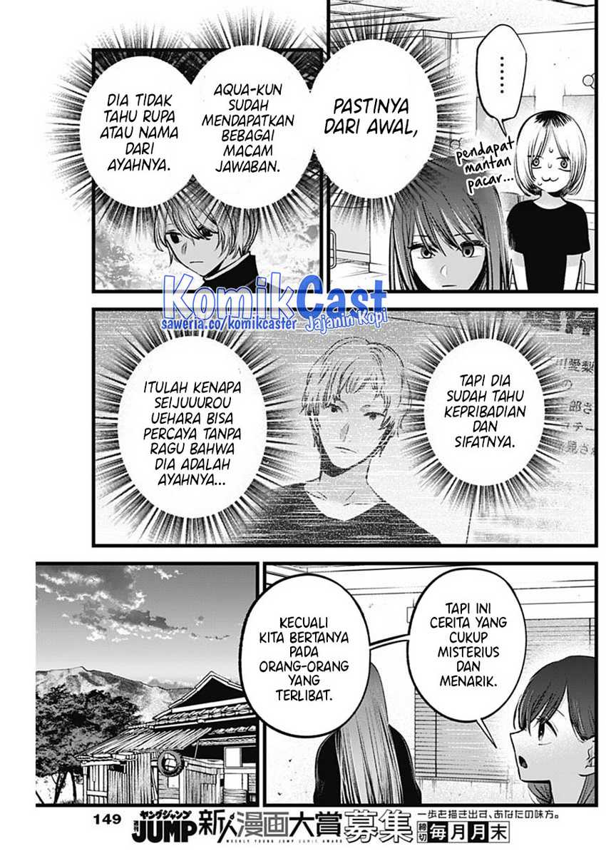 Chapter 131 - halaman 14