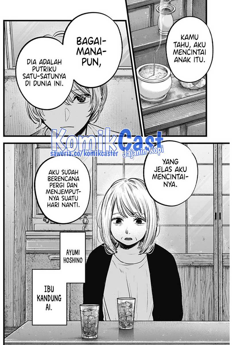 Chapter 131 - halaman 15