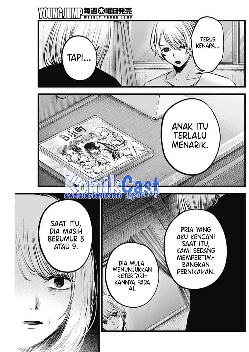 Chapter 131 - halaman 16