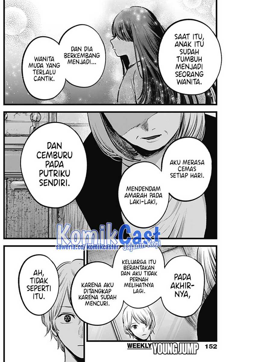 Chapter 131 - halaman 17