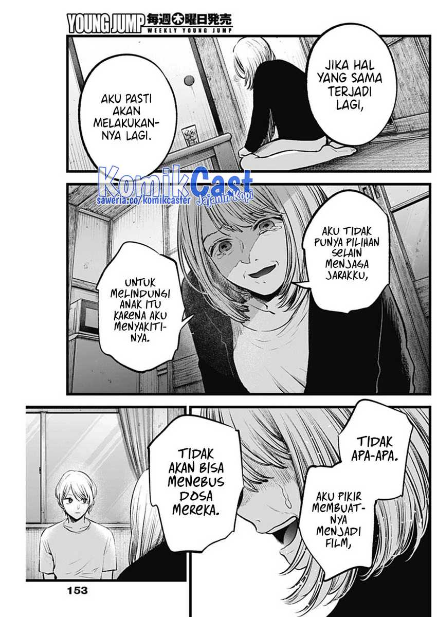 Chapter 131 - halaman 18