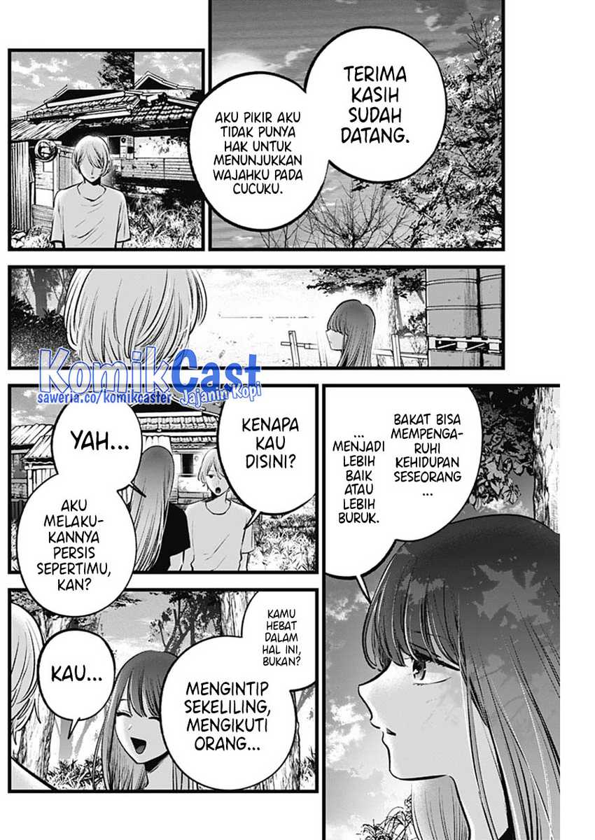 Chapter 131 - halaman 19