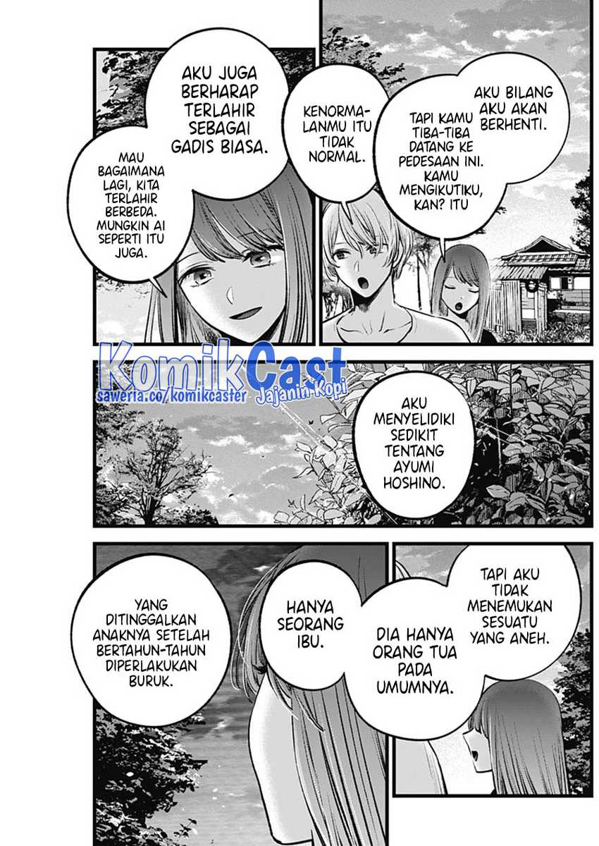 Chapter 131 - halaman 20