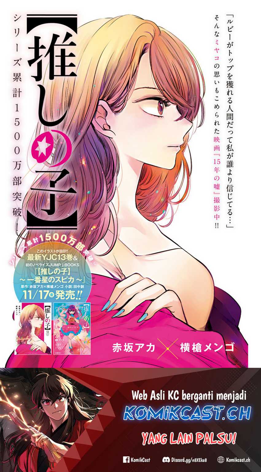 Chapter 131 - halaman 3