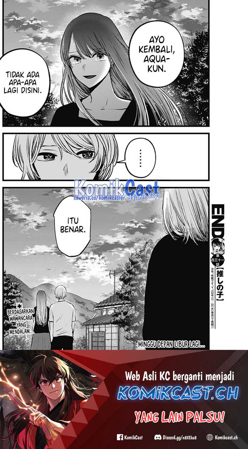 Chapter 131 - halaman 21