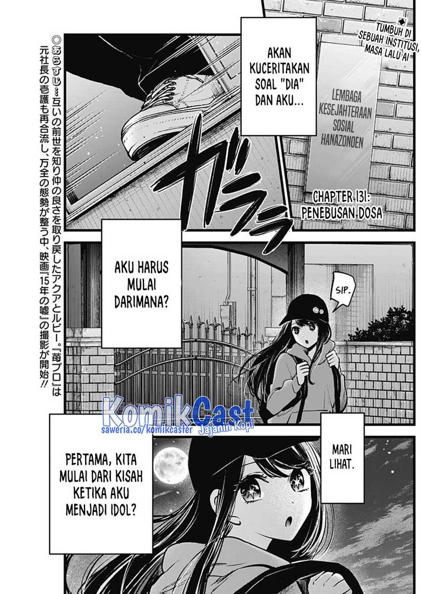 Chapter 131 - halaman 4