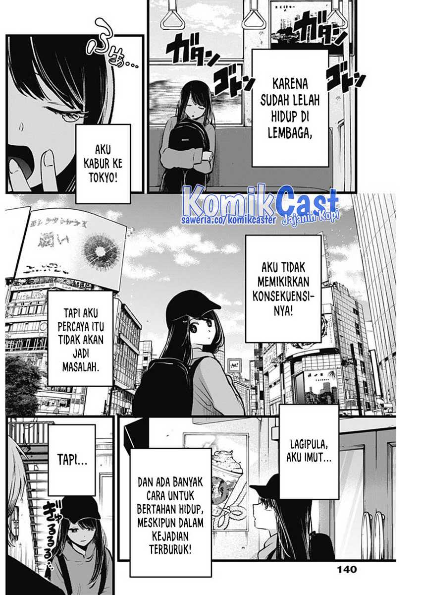 Chapter 131 - halaman 5