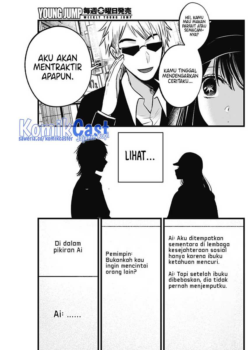Chapter 131 - halaman 6
