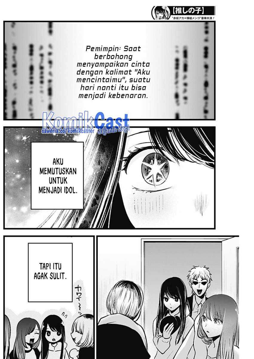 Chapter 131 - halaman 7