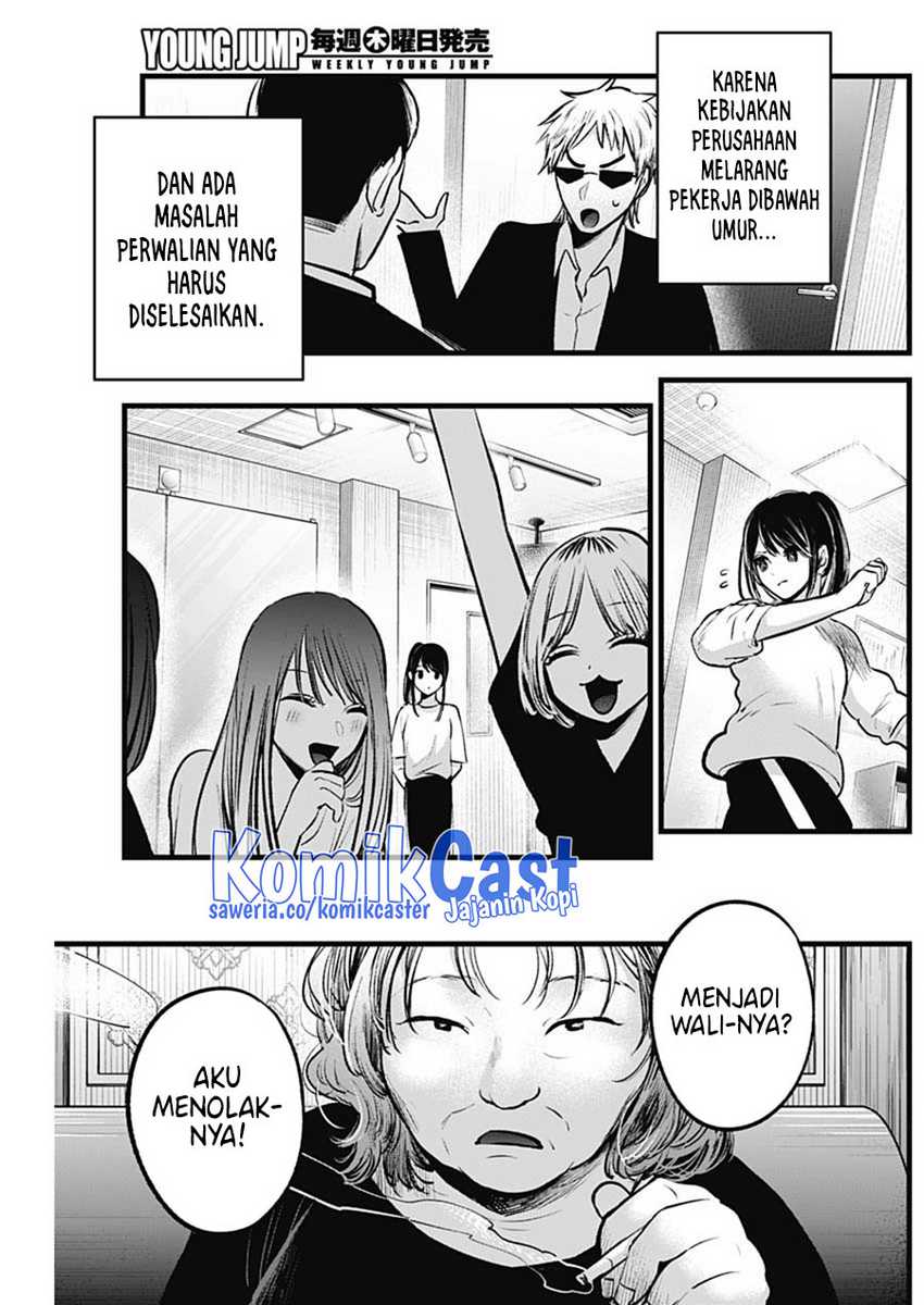 Chapter 131 - halaman 8