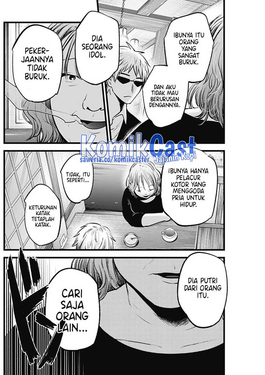 Chapter 131 - halaman 9