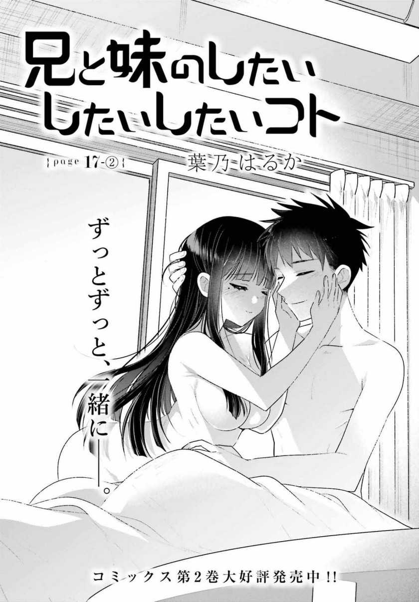 Chapter 17.2 - halaman 3