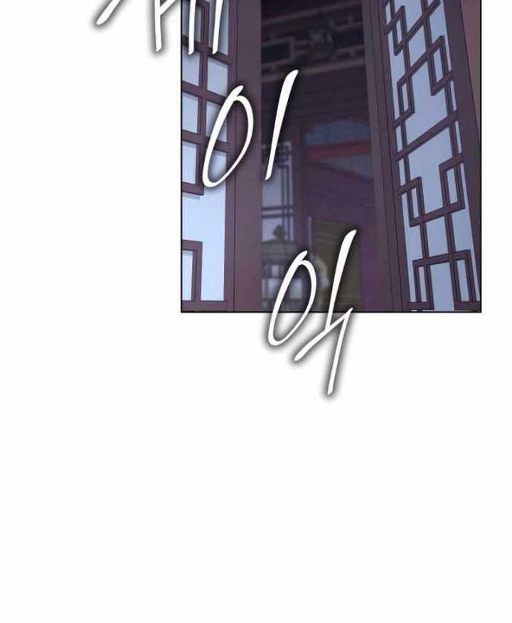 Chapter 103 - halaman 96