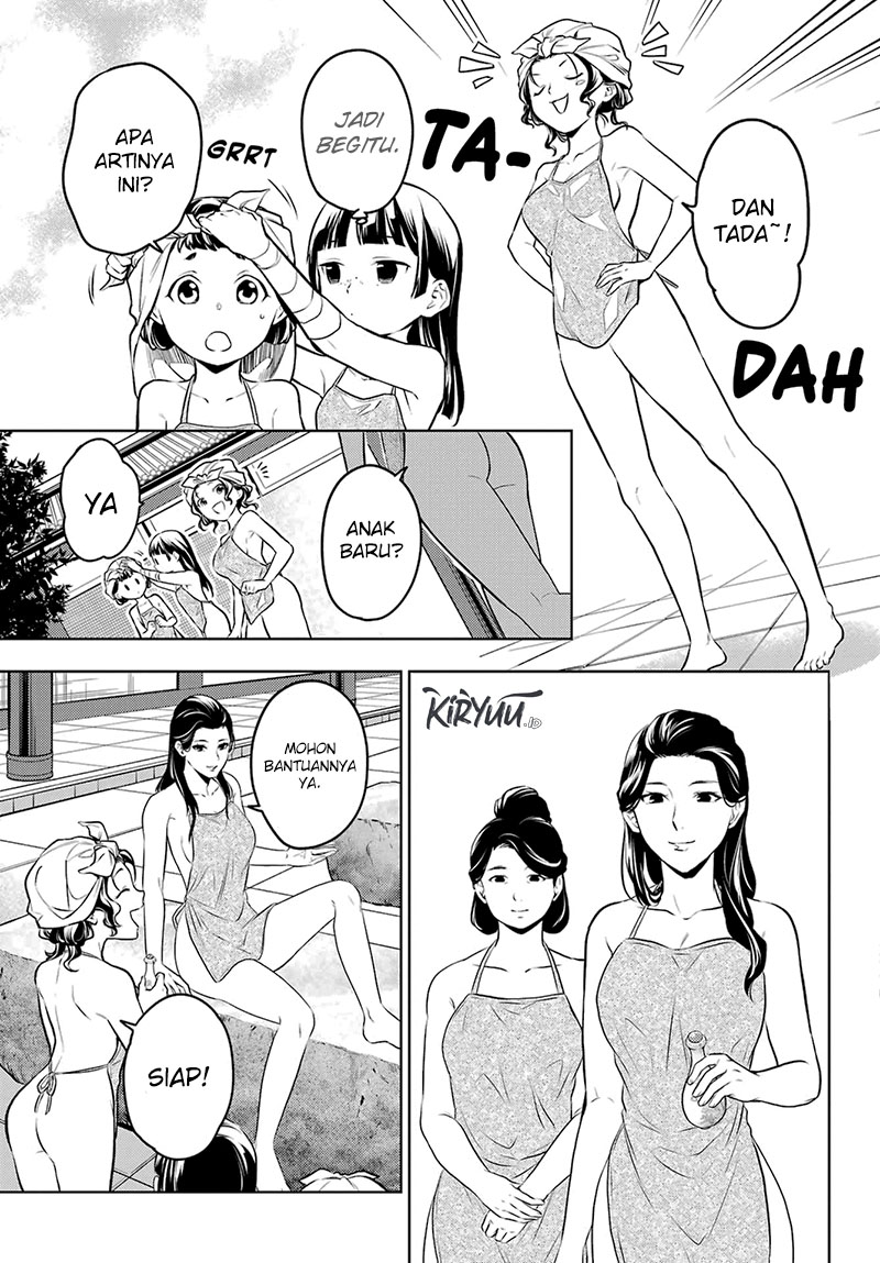 Chapter 65 - halaman 16