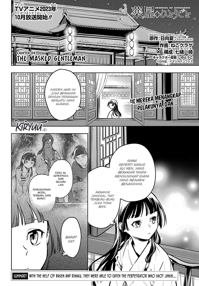 Chapter 64 - halaman 3