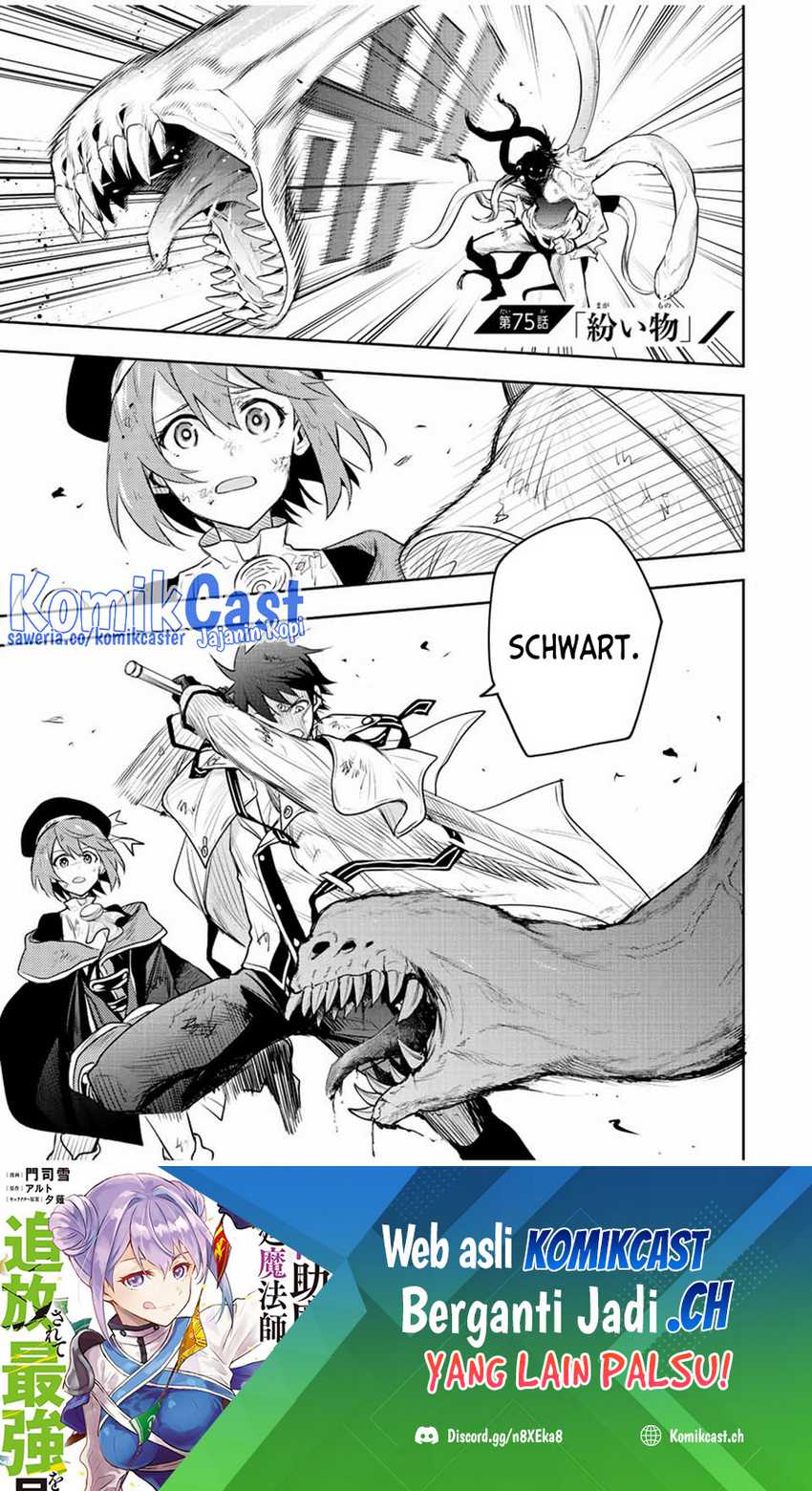 Chapter 75 - halaman 3