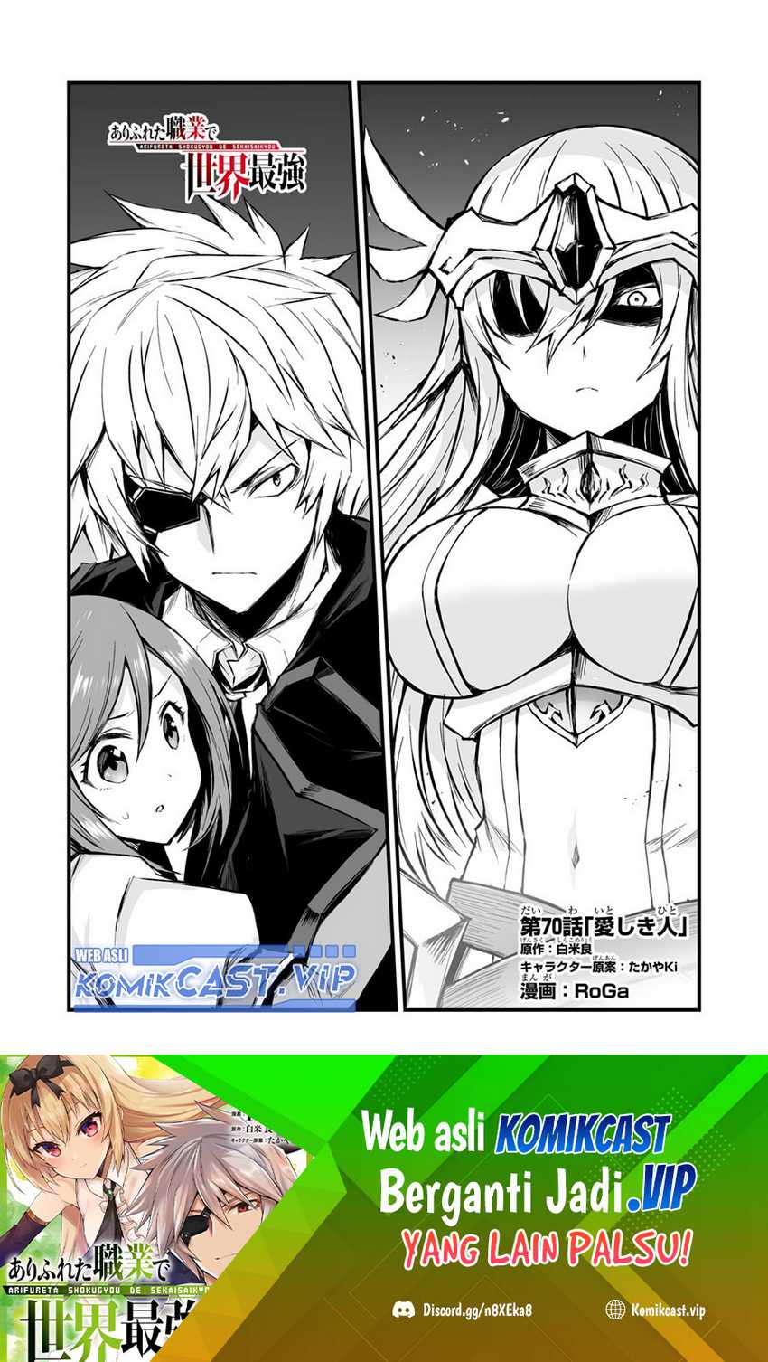 Chapter 70 - halaman 3