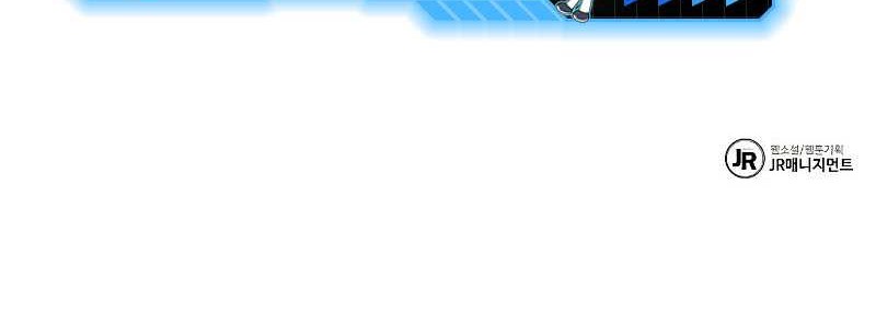 Chapter 44 - halaman 74