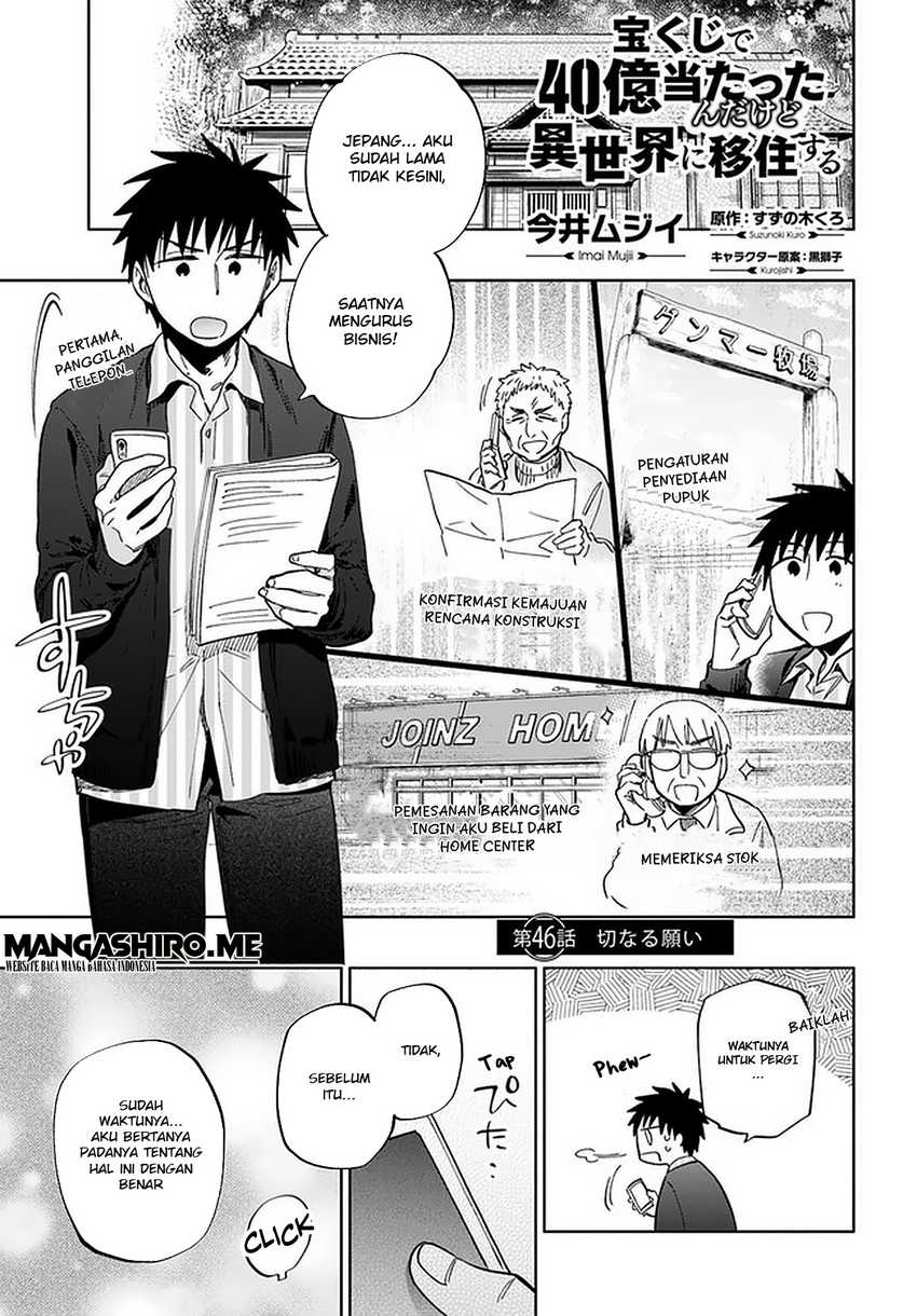 Chapter 46 - halaman 3