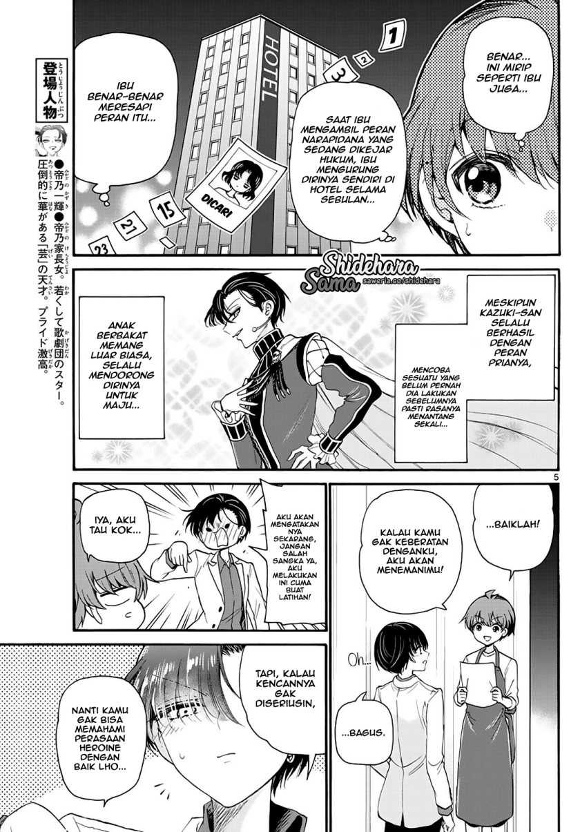 Chapter 18 - halaman 7