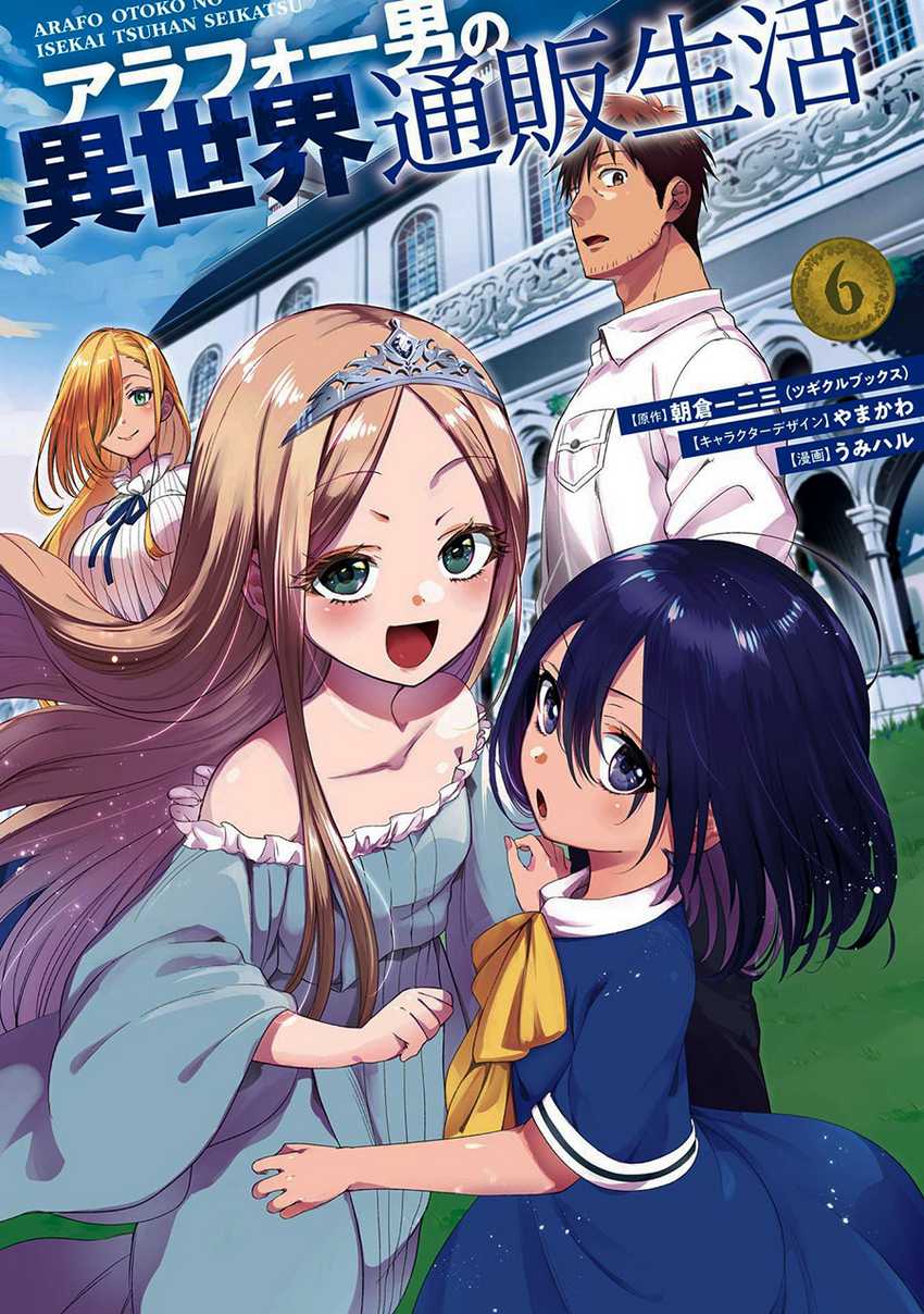 Chapter 34 - halaman 2