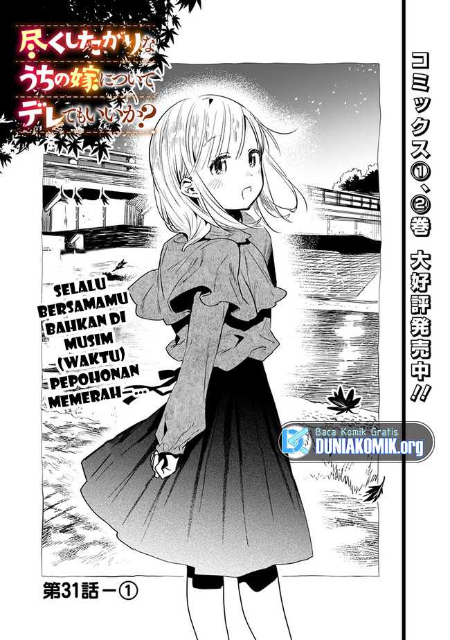 Chapter 31 - halaman 3