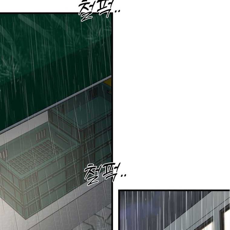 Chapter 298 - halaman 62