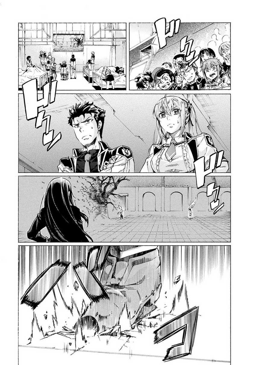 Chapter 26.2 - halaman 26