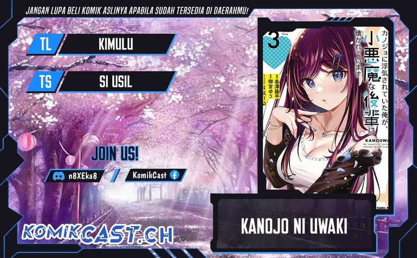 Chapter 17 - halaman 2