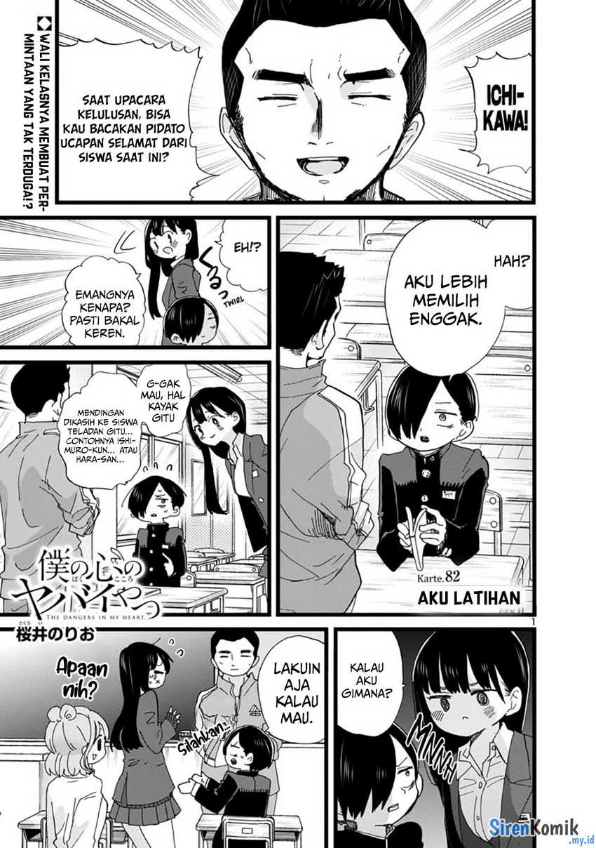 Chapter 82 - halaman 4
