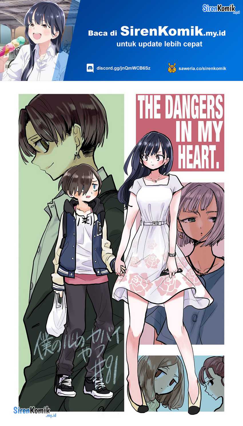 Chapter 81 - halaman 3