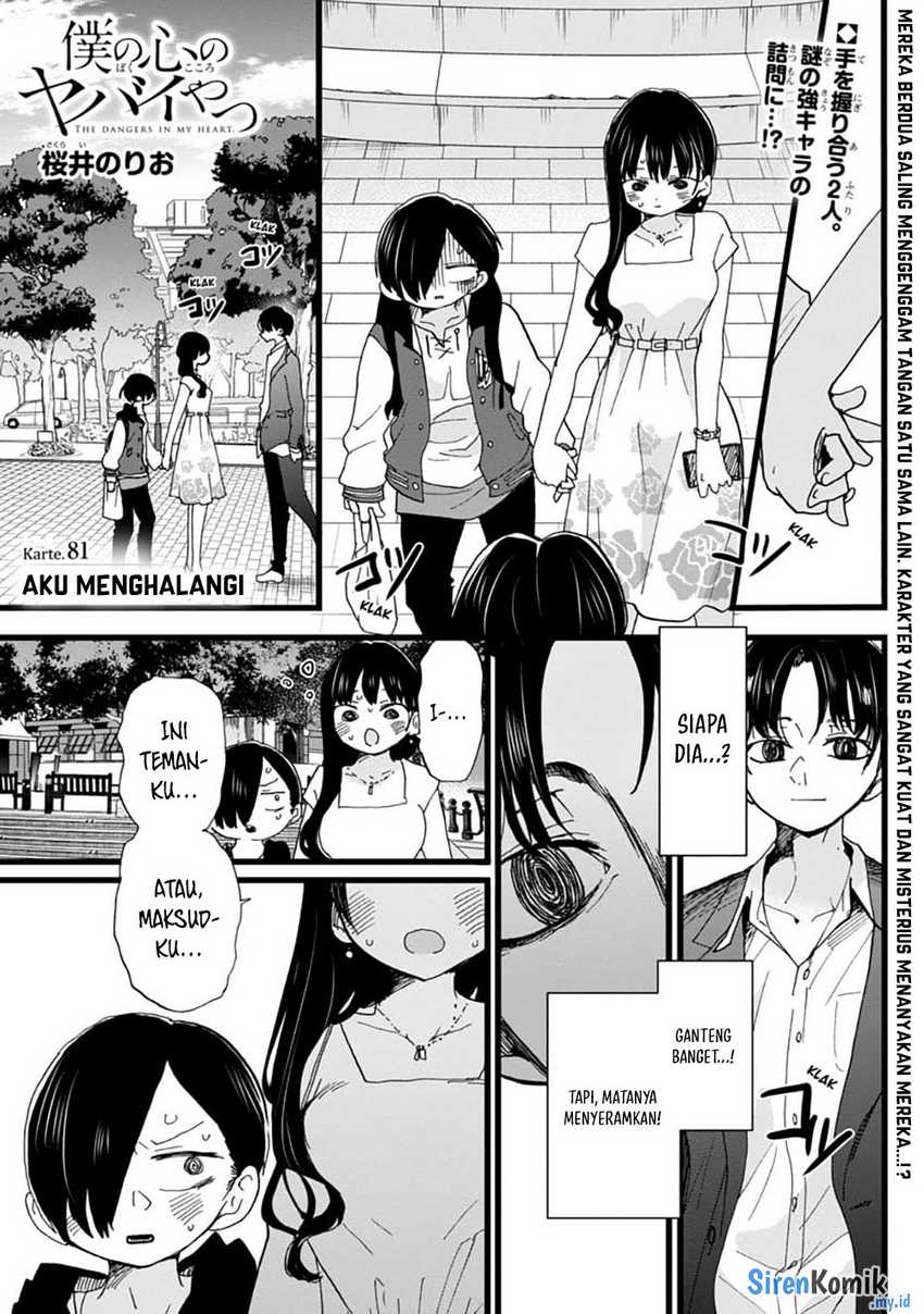 Chapter 81 - halaman 4