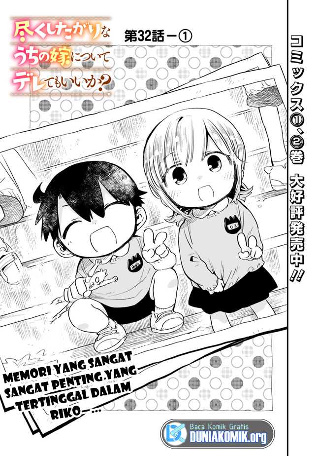 Chapter 32 - halaman 3