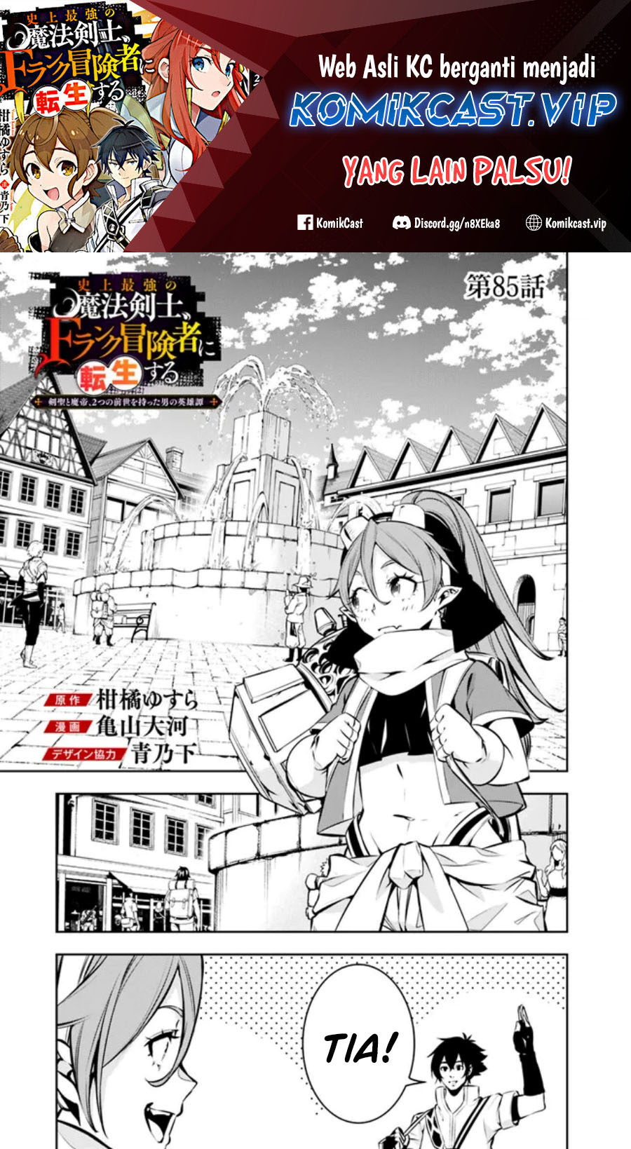 Chapter 85 - halaman 3