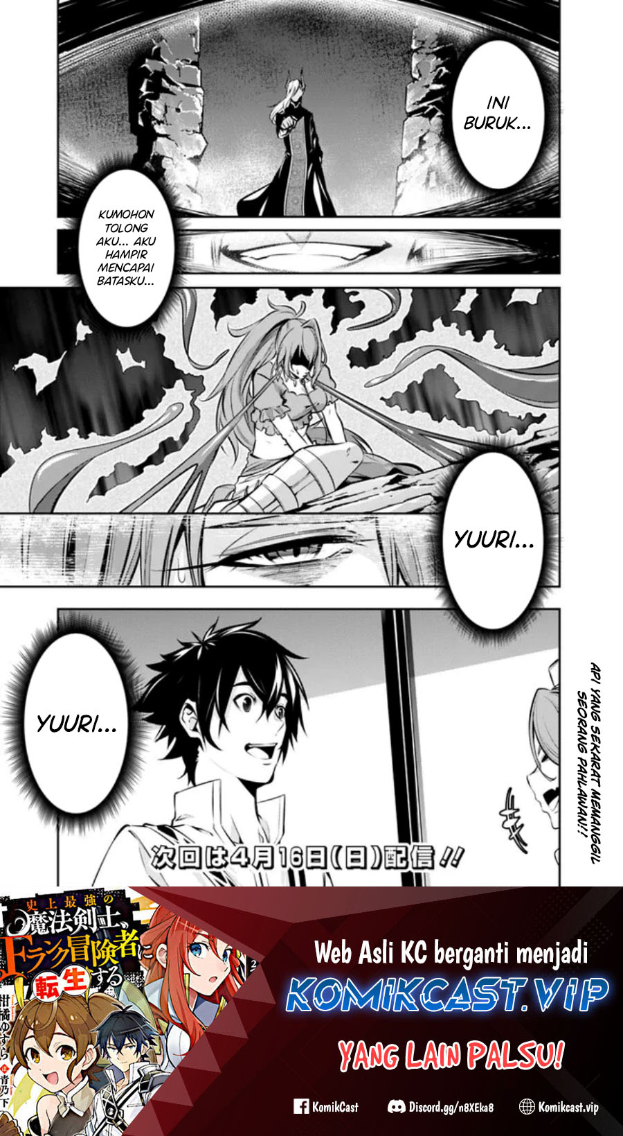 Chapter 84 - halaman 16