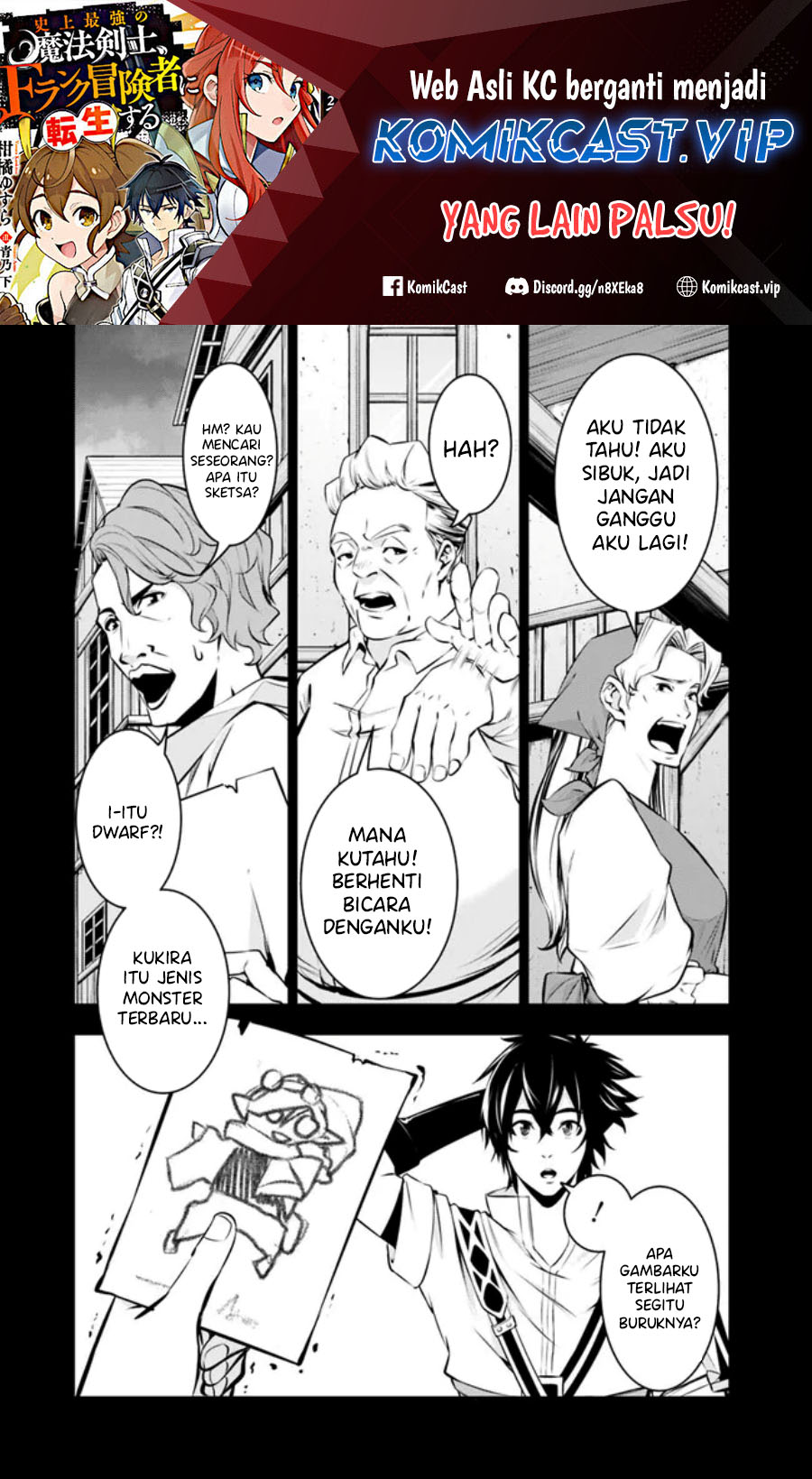 Chapter 84 - halaman 2