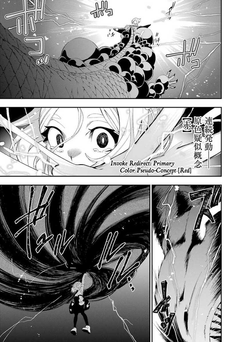 Chapter 15 - halaman 15
