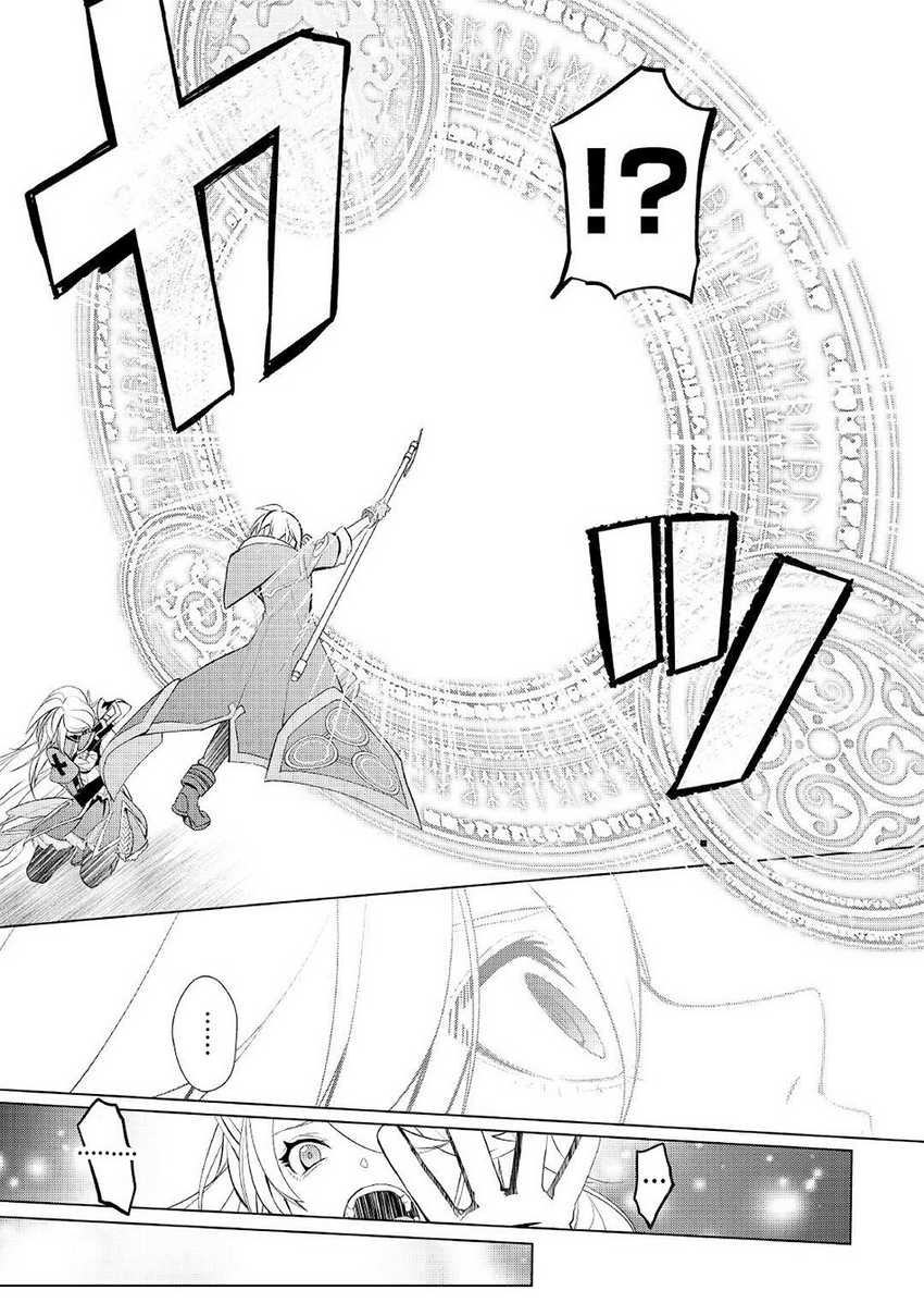 Chapter 30 - halaman 5
