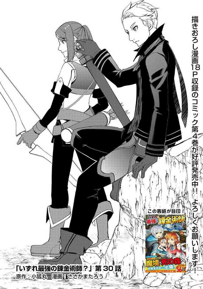 Chapter 30 - halaman 9