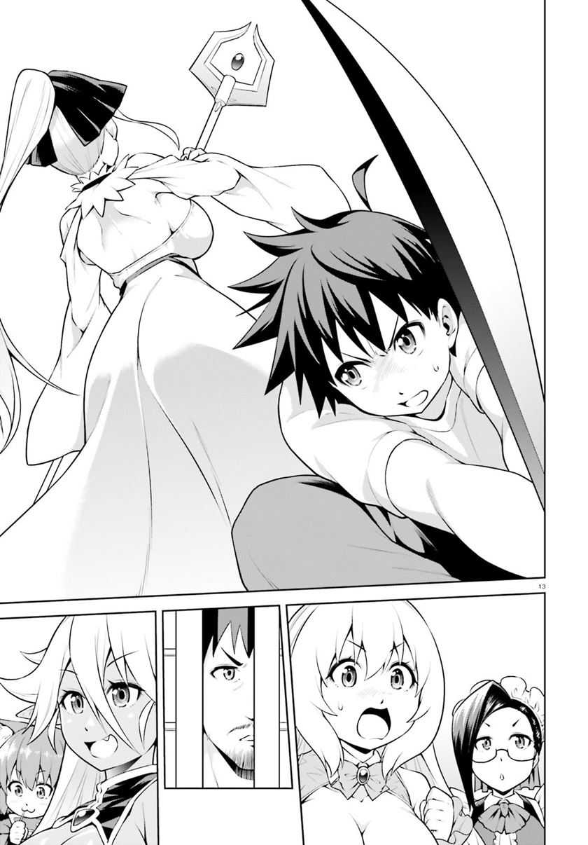 Chapter 7 - halaman 17